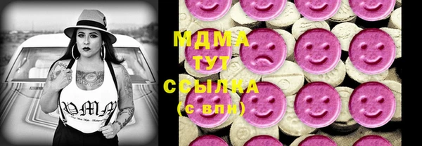 марихуана Богородицк